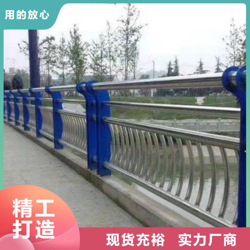 景观护栏,防撞不锈钢复合管栏杆高标准高品质