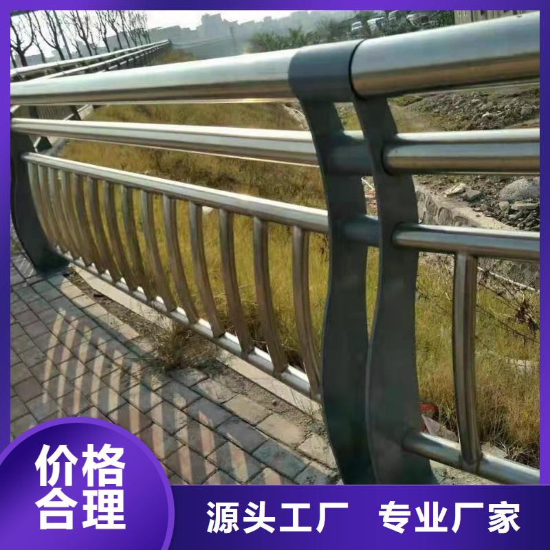 护栏【道路护栏】诚信厂家