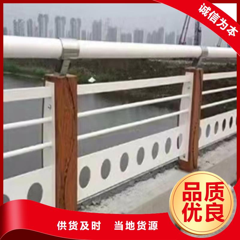 道路桥梁防撞护栏【河道景观护栏厂家】现货直发