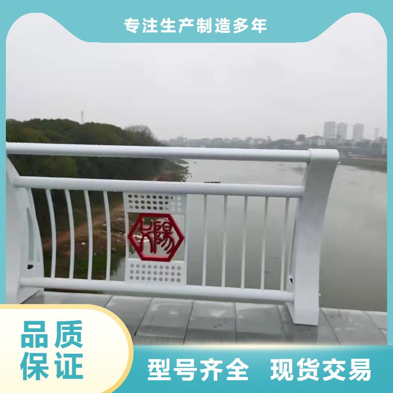 道路桥梁防撞护栏河道景观护栏厂家畅销当地