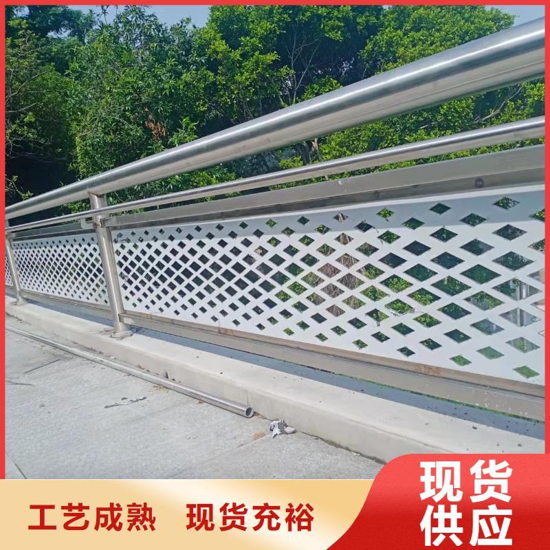 道路桥梁防撞护栏【景观】护栏研发生产销售