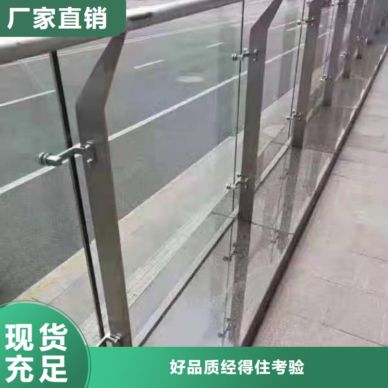 道路桥梁防撞护栏_河道景观护栏厂家免费回电