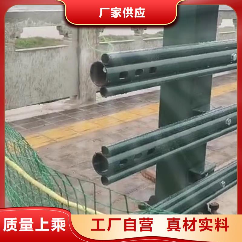 道路桥梁防撞护栏河道景观护栏厂家快速物流发货