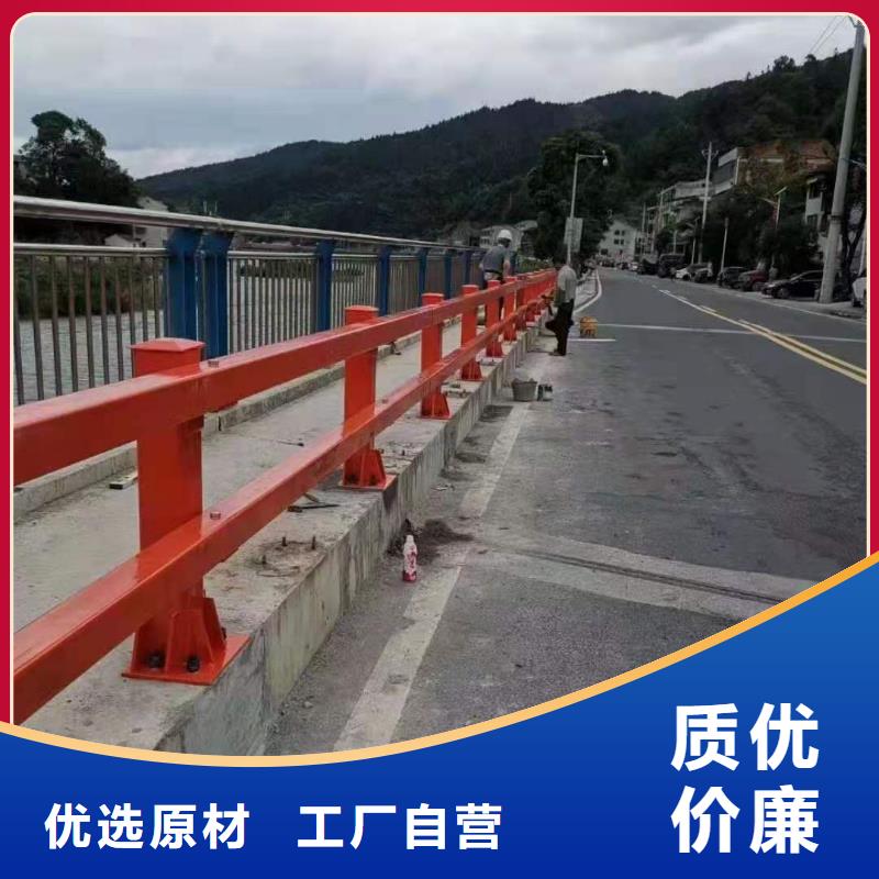 【道路桥梁防撞护栏,201不锈钢复合管今日新品】