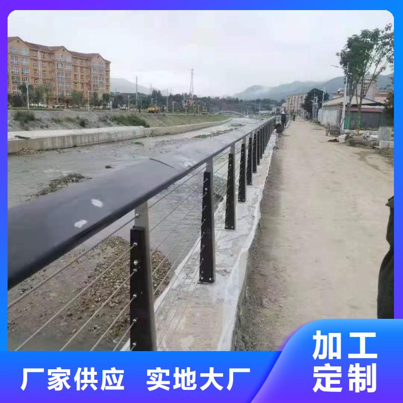 道路桥梁防撞护栏-【河道景观护栏厂家】质优价保