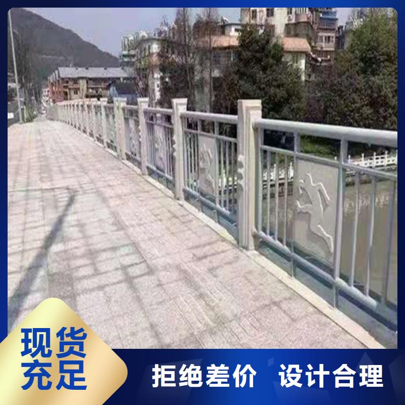 道路桥梁防撞护栏-道路桥梁防撞护栏厂家物流配送