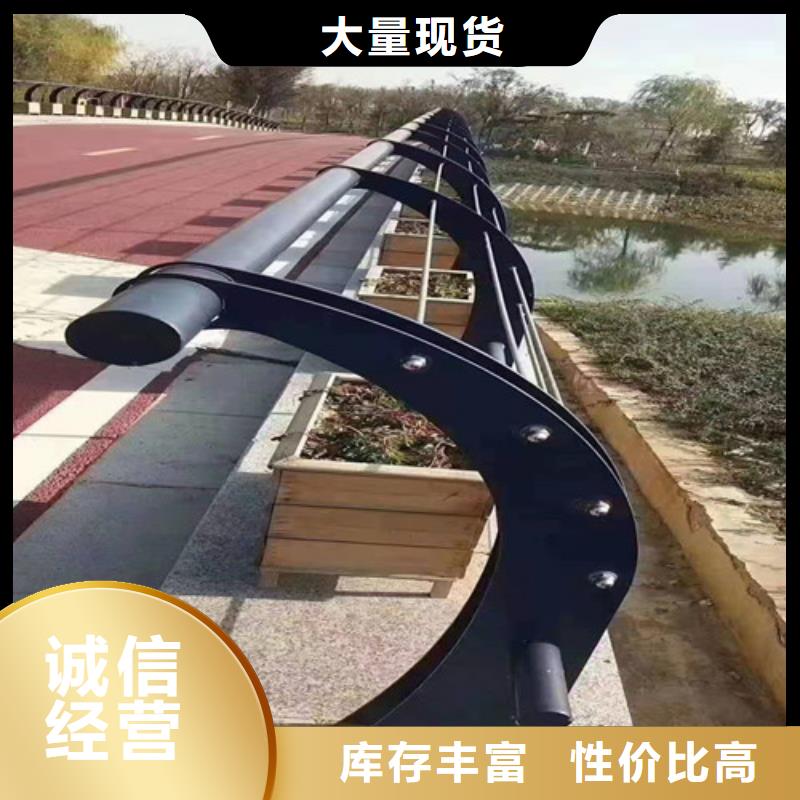 道路桥梁防撞护栏【河道景观护栏厂家】同行低价