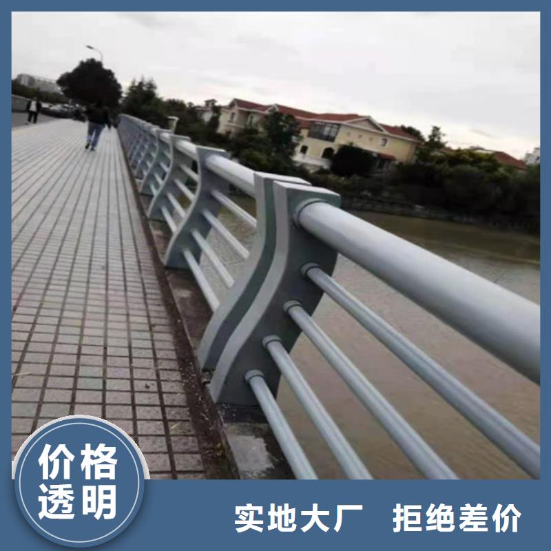 道路桥梁防撞护栏,铝合金护栏厂家大量现货供应