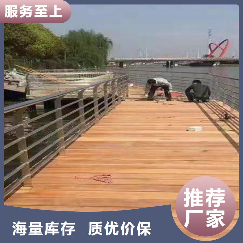 道路桥梁防撞护栏河道景观护栏厂家厂家售后完善