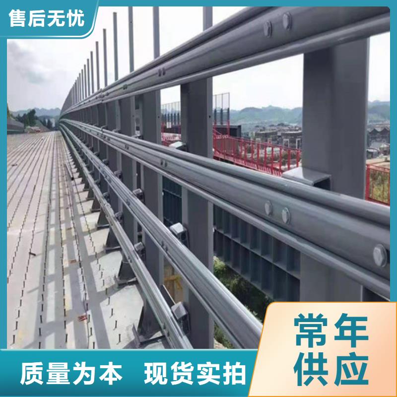 道路桥梁防撞护栏河道景观护栏厂家快速物流发货