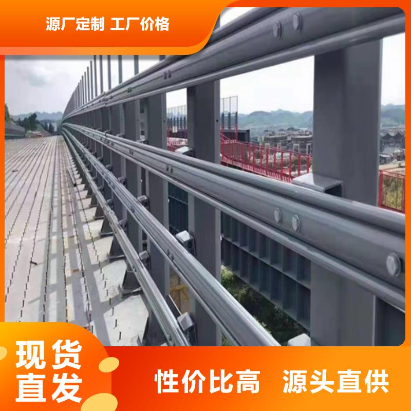 道路桥梁防撞护栏【河道景观护栏厂家】现货直发