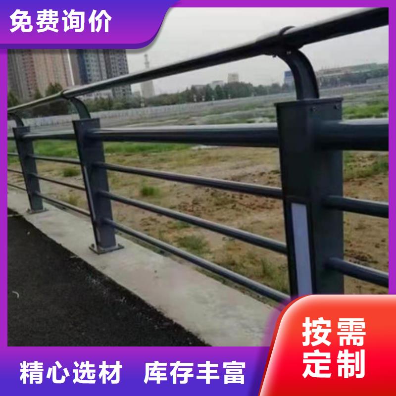 道路桥梁防撞护栏-【不锈钢复合管】厂诚信经营