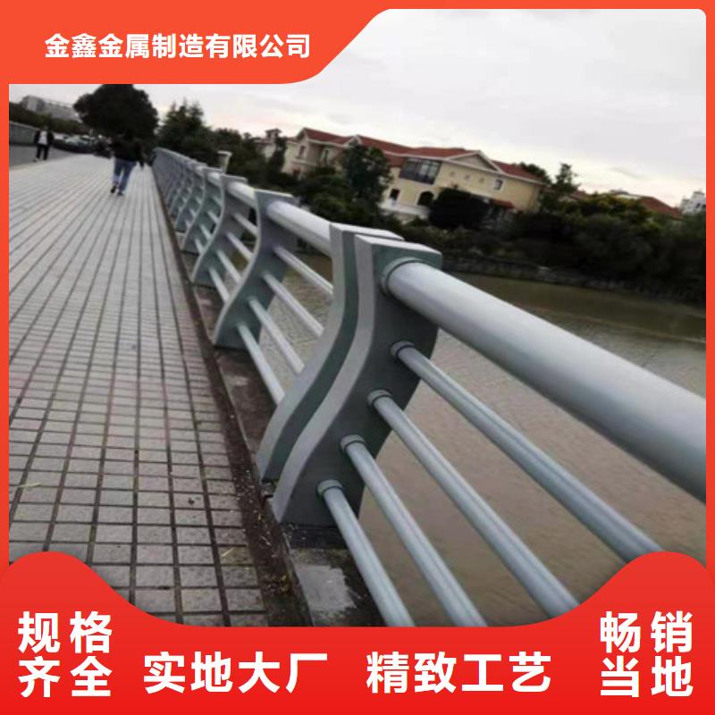 道路桥梁防撞护栏河道景观护栏厂家厂家售后完善