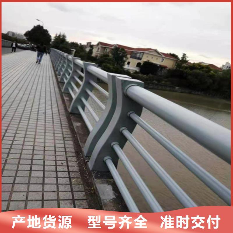 道路桥梁防撞护栏-道路桥梁防撞护栏厂家物流配送