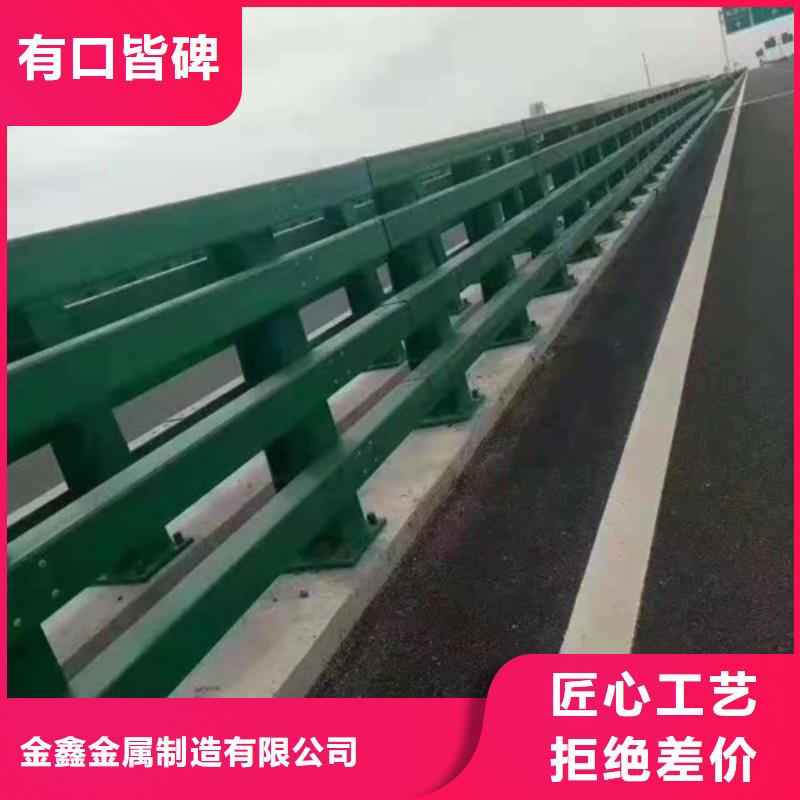 道路桥梁防撞护栏【道路桥梁防撞护栏厂家】多年行业经验