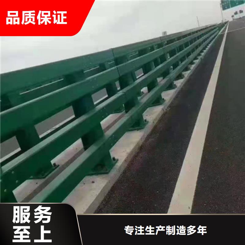 道路桥梁防撞护栏河道景观护栏厂家不只是质量好