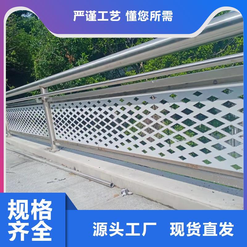 不锈钢护栏-河道景观护栏厂家工艺成熟