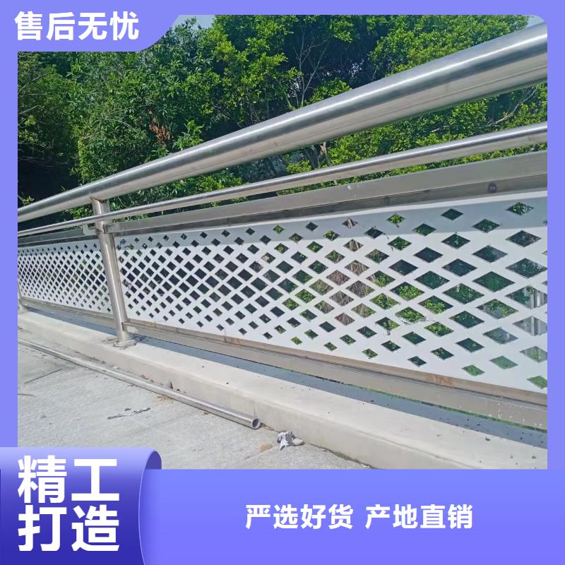 【不锈钢护栏】道路隔离栏货品齐全