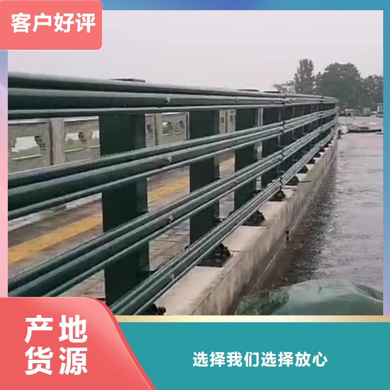 【不锈钢护栏_道路桥梁防撞护栏厂家大厂家实力看得见】