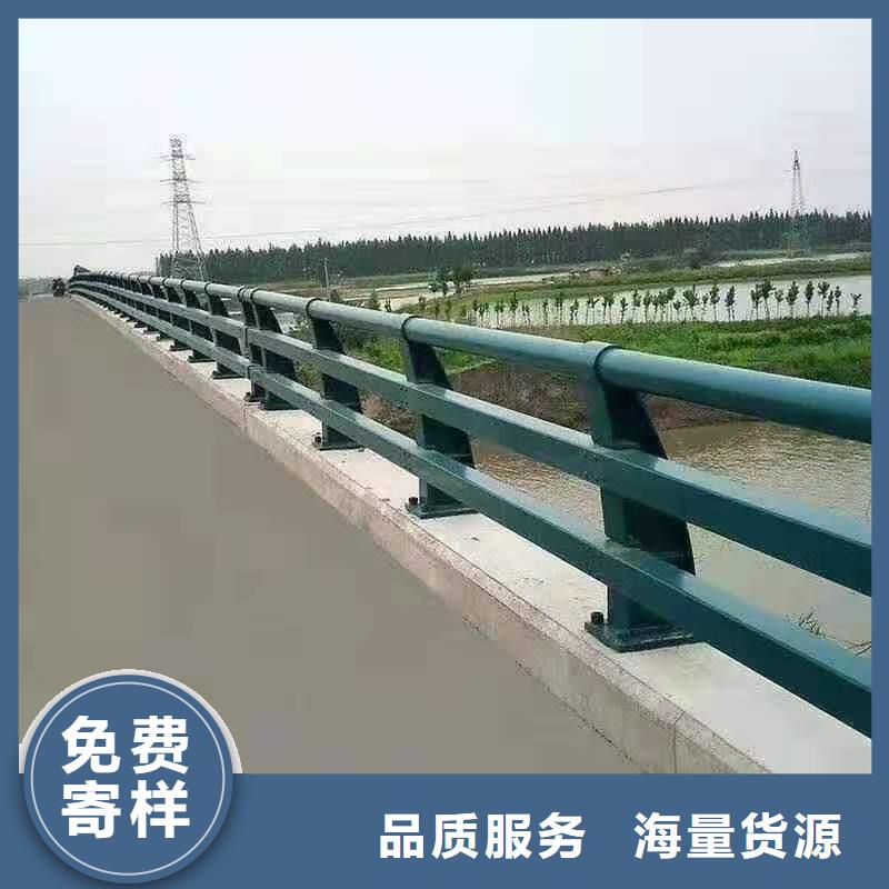 【不锈钢护栏道路桥梁防撞护栏厂家选择我们没错】