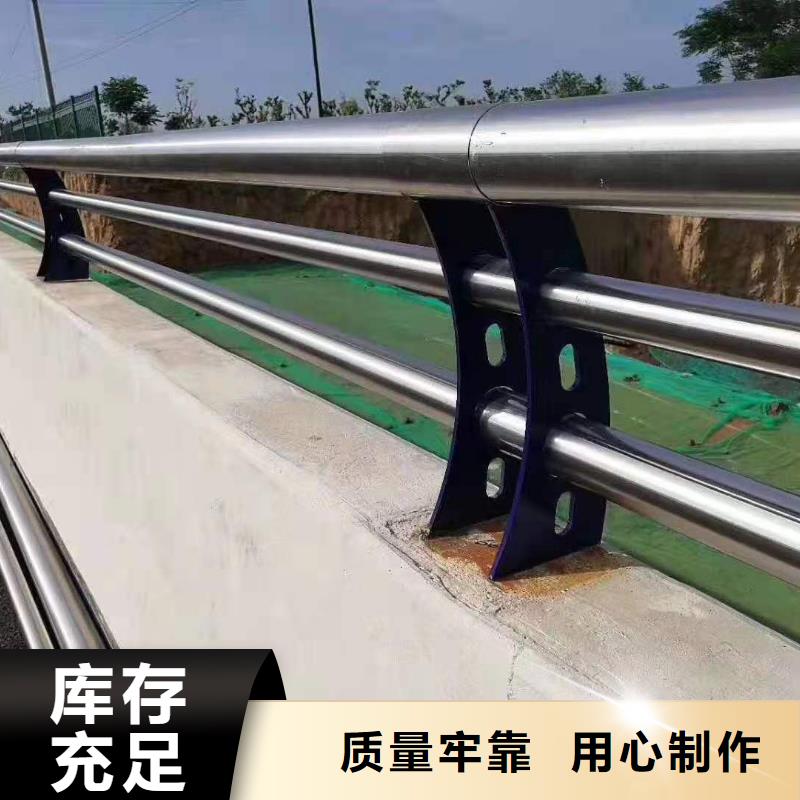 【不锈钢护栏】道路隔离栏货品齐全