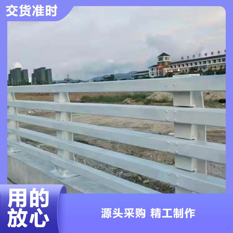 不锈钢护栏道路桥梁防撞护栏厂家出货快