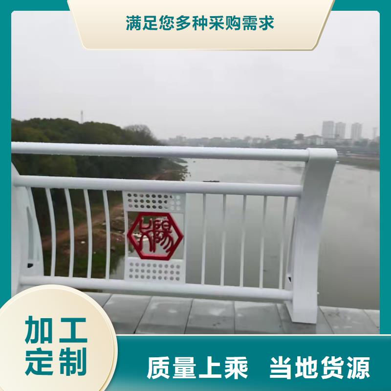 灯光景观护栏厂家-河道景观护栏厂家常年出售