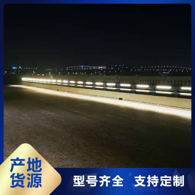 【灯光景观护栏厂家】不锈钢复合管护栏产地批发