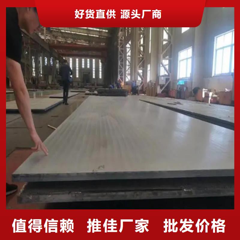 不锈钢复合板不锈钢焊管专注细节使用放心