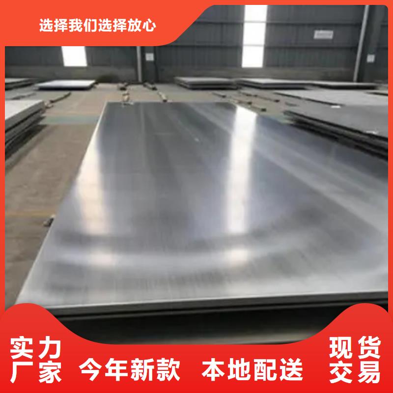 不锈钢复合板源头采购