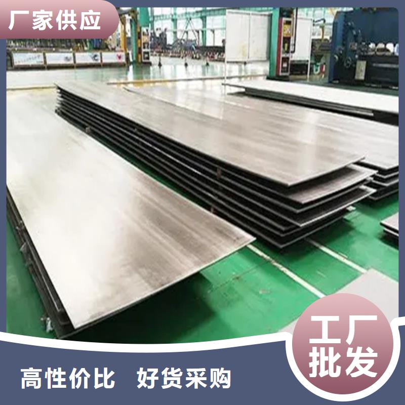 【不锈钢复合板厂家大量现货】