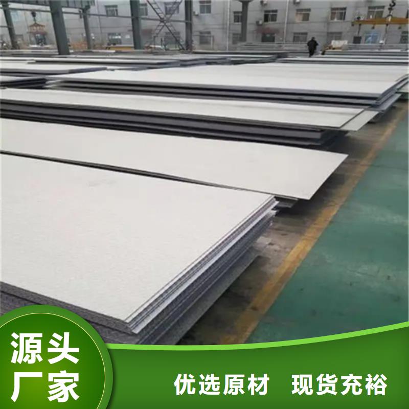 不锈钢复合板不锈钢焊管工艺精细质保长久