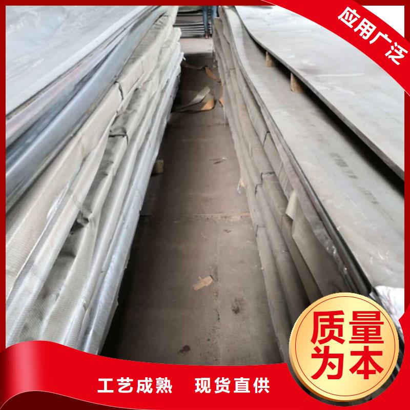 不锈钢复合板精挑细选好货