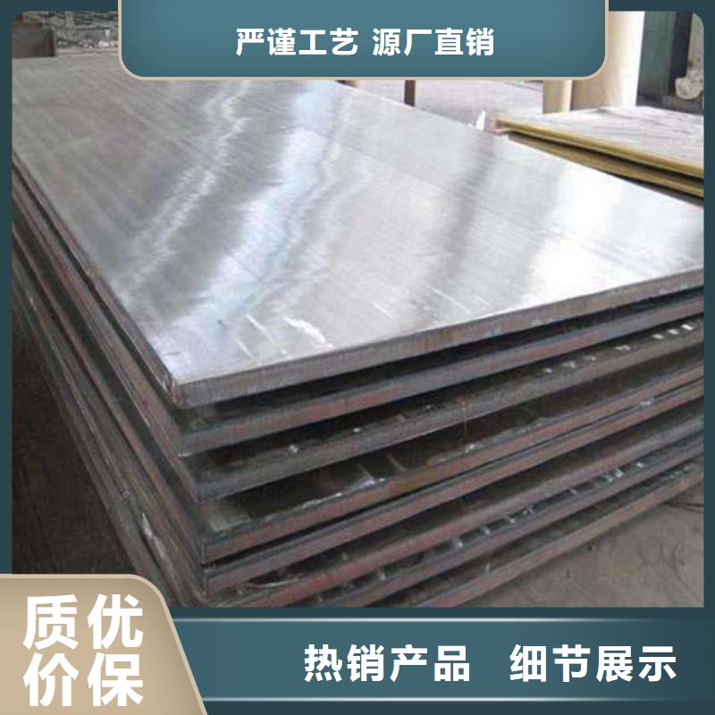不锈钢复合板不锈钢焊管型号全价格低