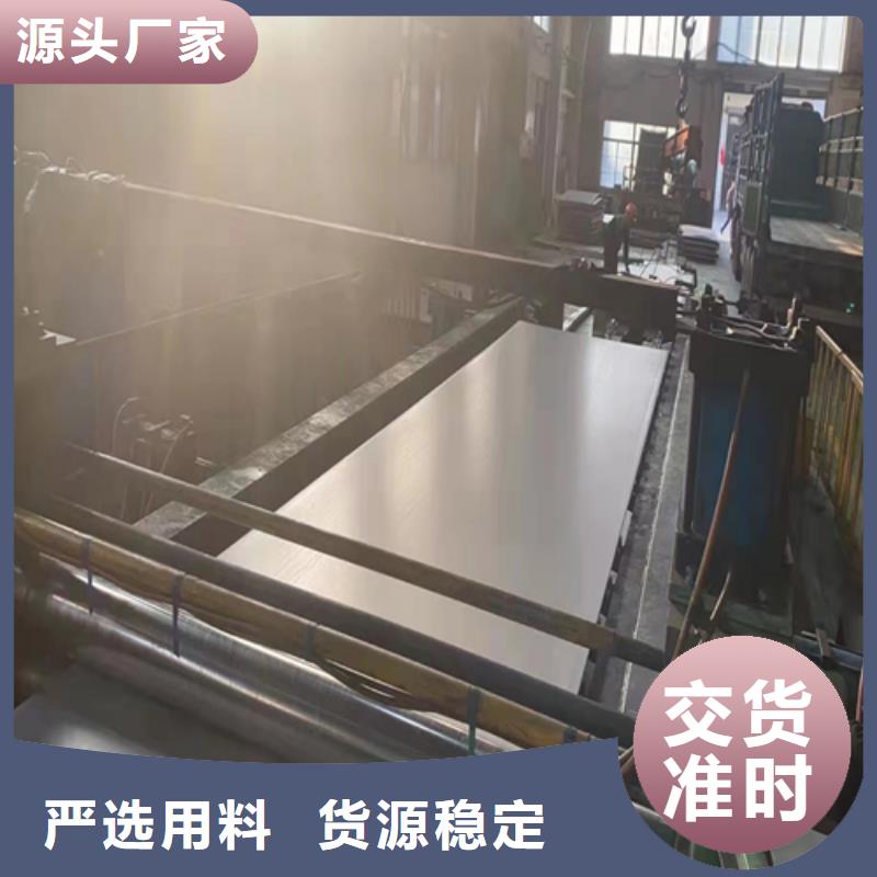 不锈钢复合板产品参数