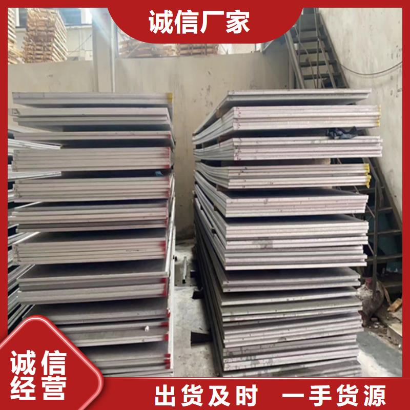 不锈钢复合板-镀锌管厂家多家仓库发货