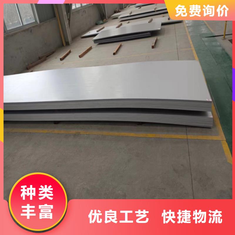 不锈钢复合板有实力有经验