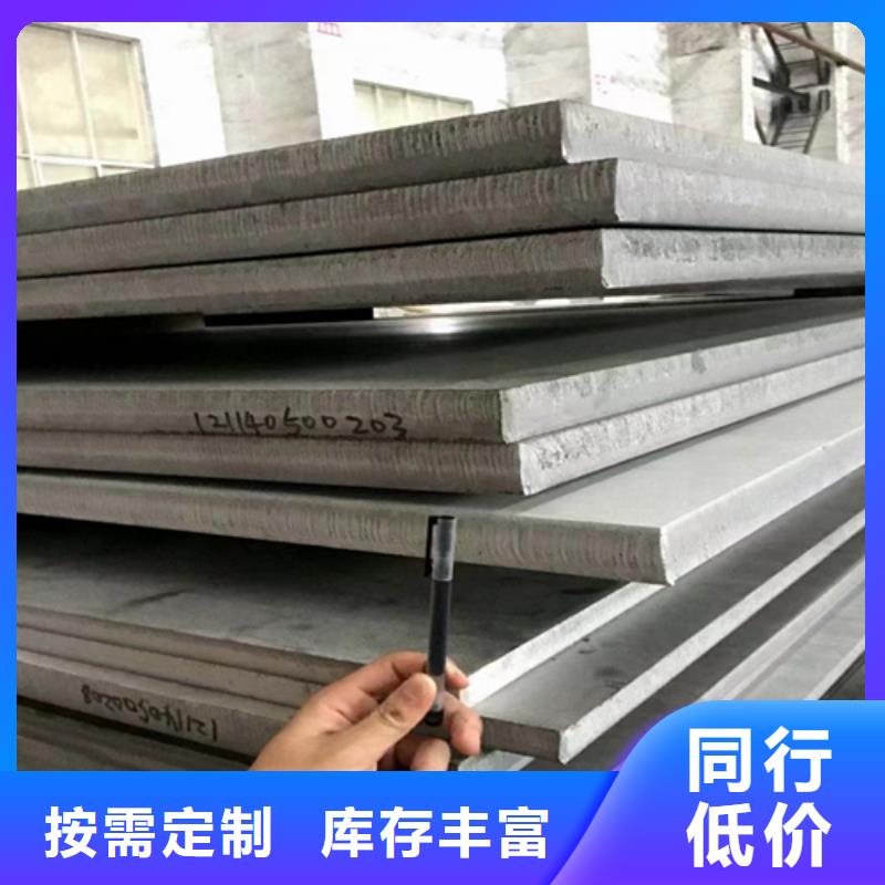 不锈钢复合板优势