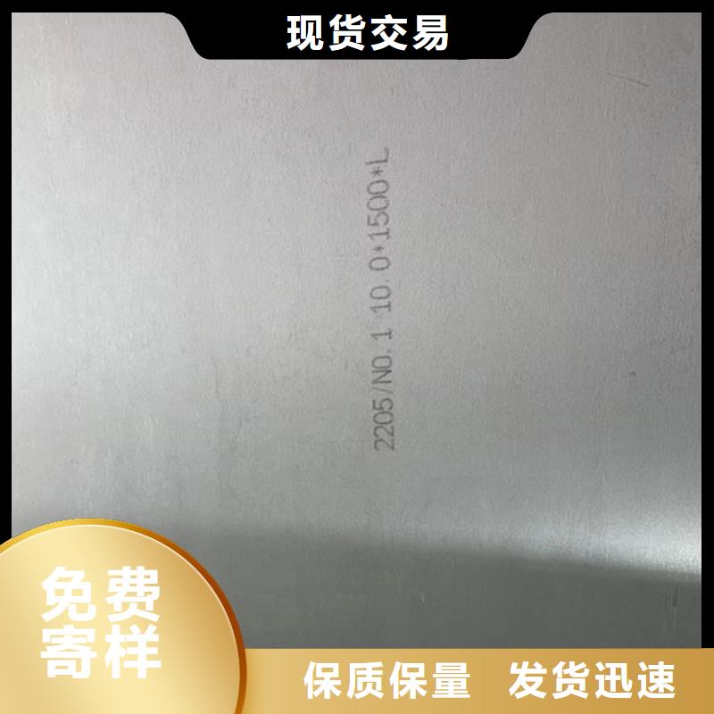 【不锈钢复合板】不锈钢焊管质量安全可靠