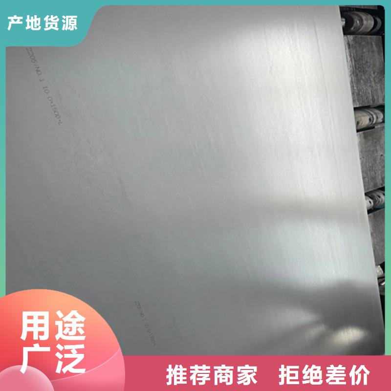 不锈钢复合板优势