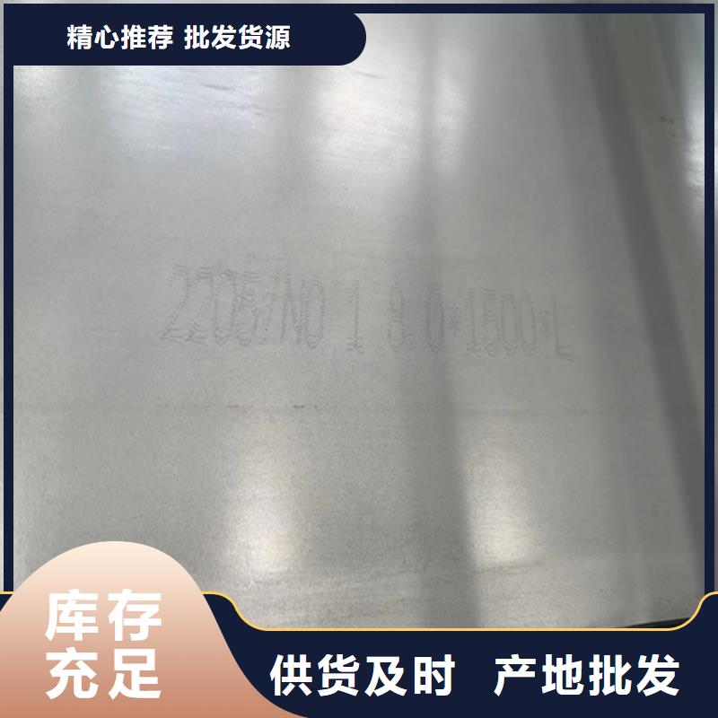 不锈钢复合板-不锈钢焊管设备齐全支持定制