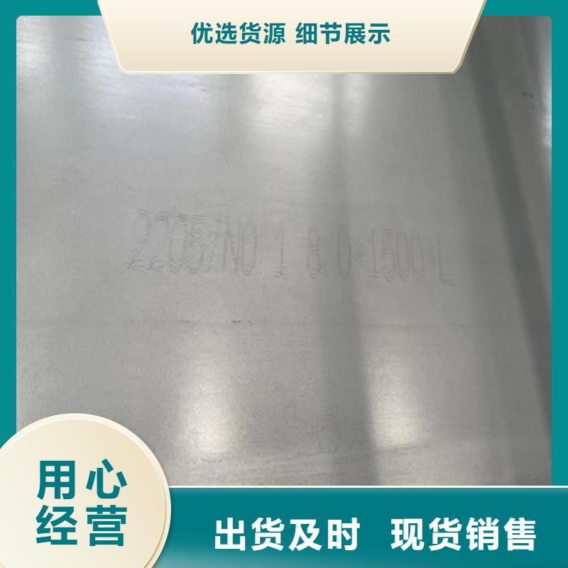 【不锈钢复合板,锅炉配件产地直销】