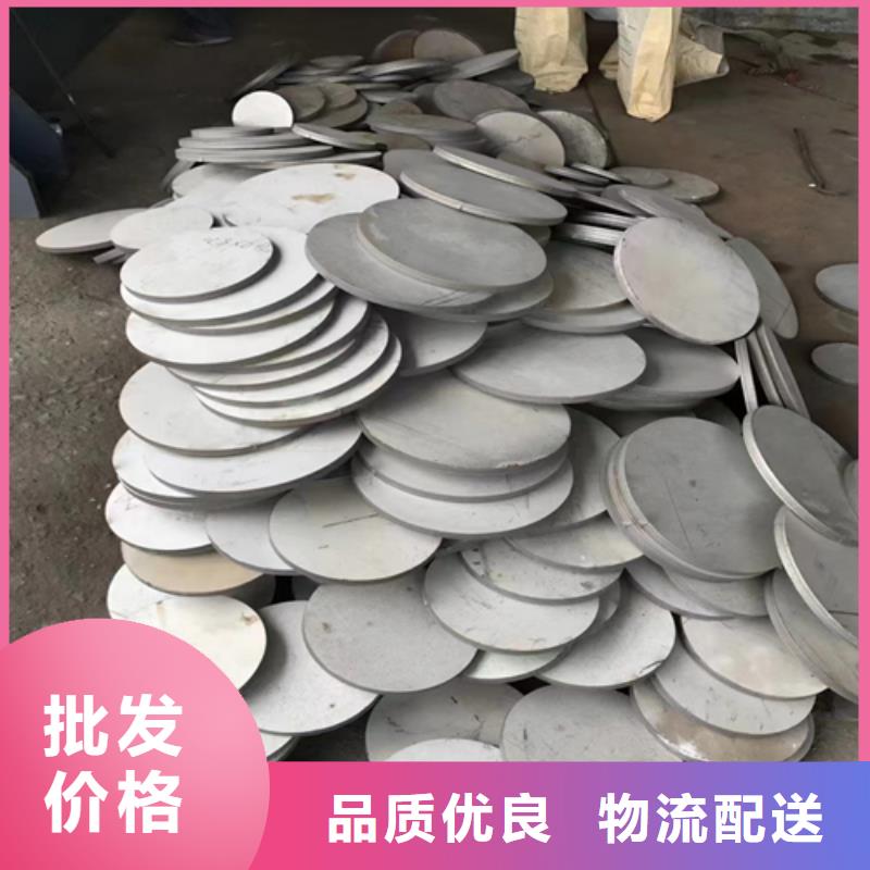 不锈钢复合板实力雄厚品质保障