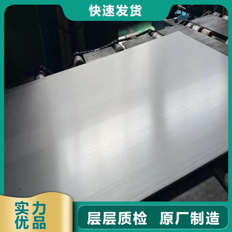 不锈钢复合板不锈钢焊管工厂采购