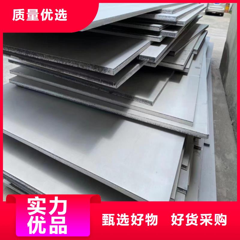 不锈钢复合板不锈钢焊管批发供应