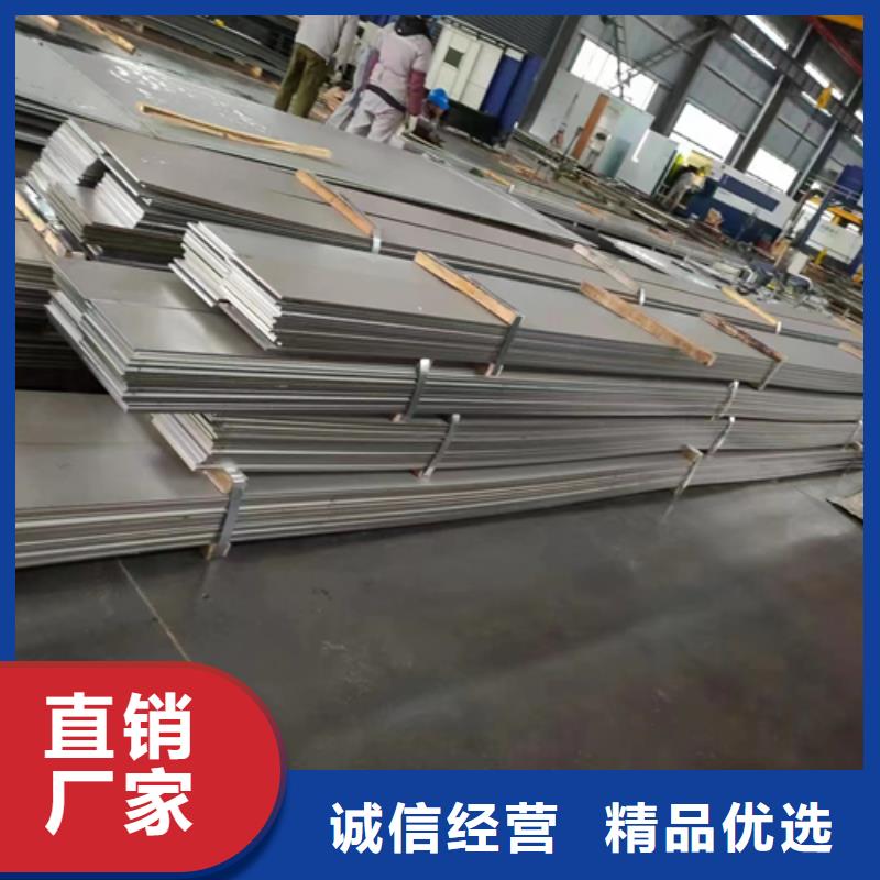不锈钢复合板不锈钢焊管实体厂家支持定制