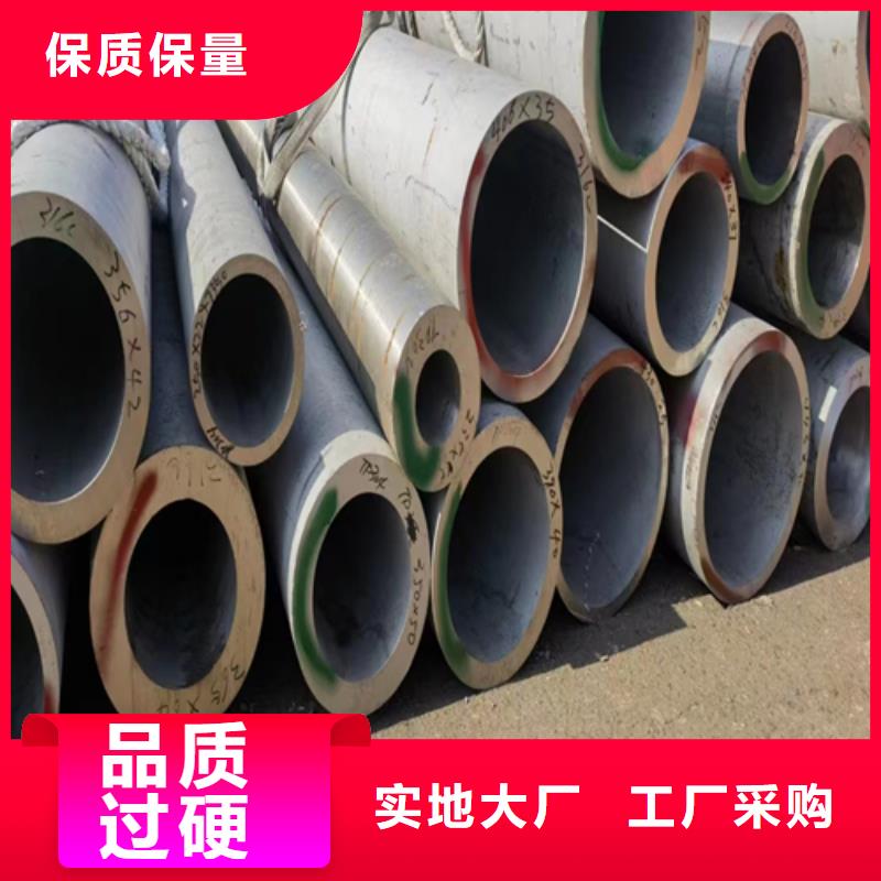 【不锈钢焊管】锅炉除渣机配件快速物流发货