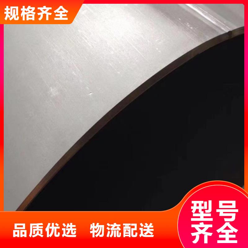 【不锈钢焊管】锅炉除渣机配件快速物流发货