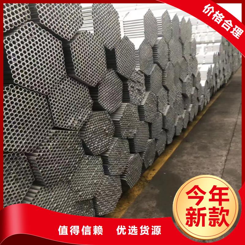 镀锌管【不锈钢焊管】当日价格