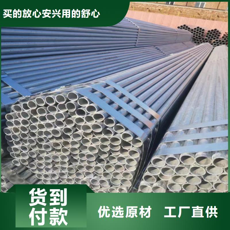 镀锌管不锈钢焊管型号全价格低